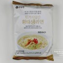 원주한살림소비자생활협동조합늘품매장 이미지