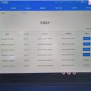 김현영어학원 | ETS 토익시험접수방법, 5월 일정 접수하기!