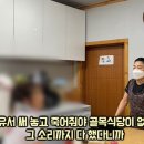 집골목