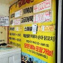 강남역 2번출구 약국 | 강남역 닭꼬치 맛집 대박닭꼬치 2번 출구 내돈내산 후기