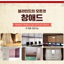 더블라인드 이미지