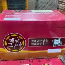 땅끝해풍농산