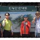 한사랑 이미지
