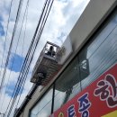 마루피부관리실 | 포항 득량동 피부뷰티샵철거 원상복구 깔끔하게 진행한 현장 후기