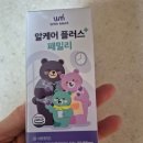 패밀리케어 | 아이랑 같이 먹는 알부민, 알케어 플러스 패밀리 후기