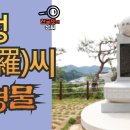 배 조형물 이미지