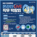 하나전력㈜ 이미지