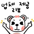 로데오스파