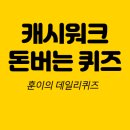 훈이상회 이미지