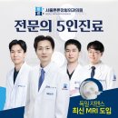 경기도 광주시 퇴촌면 정형외과 전문병원 추천 5곳 어깨 | 손가락 | 목 | 관절 | 무릎