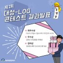 대성직업전문학교 이미지