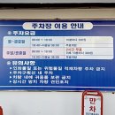 토카토카38