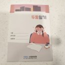 이광수신경과의원 이미지