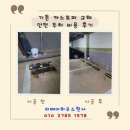 기존 카스토퍼 교체 안전 주차 비용 후기