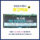 광고박사대구현수막 이미지