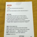 영메디칼 | 입벌림방지밴드 솔직후기 바른수면습관만들기 :: 영메디칼바이오