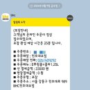 비에이치씨천호대교점