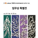 문경 Fine 이미지