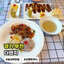 송내역 맛집 추천[더랜치]바삭한 수제 등심 돈까스와 매콤한 쭈꾸미 덮밥 카페