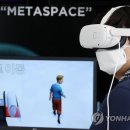 메타버스교육연구소 이미지
