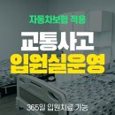 후생한의원 이미지