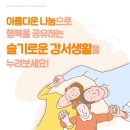 나눔부동산중개사무소 이미지