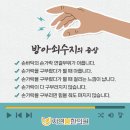 수지봄한의원 네이버블로그