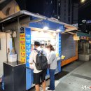 서울포장마차 이미지