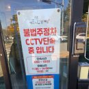 배방읍 배방로 | 아산 배방읍 공수리 누룽지닭백숙 "세종이도삼계탕" 짱맛 후기