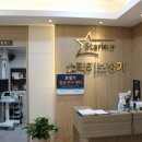 스타키보청기 금천센터 이미지