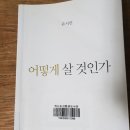 위드파크환경도서관 이미지