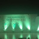 경상북도청 동락관 이미지