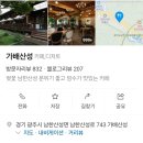 가배 이미지