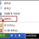 Runtime Error! 라고 뜰때 이미지