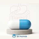 광주내과의원 이미지