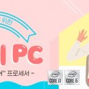 이엑스피씨 이미지