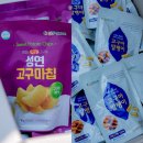 샘솟는 | &#39;행운이 샘솟는 시간&#39; – 제8회 운줍깅 후기 (with. 감성대디)