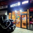 푸라닭용인 이미지
