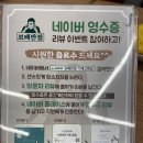 보배반점 거제고현점 이미지