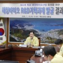 대한해양개발 이미지
