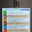 빛다옴뷰티 - 파주시 | 빛다옴뷰티