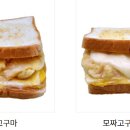 캠토토스트 이미지