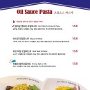 치아바타몽스