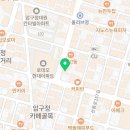 킹콩전자담배 압구정점 이미지