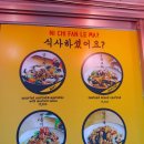 이태원면사무소 | [서울] 이태원중식 수타면으로 쫄깃한 <면사무소> 솔직후기