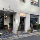 CAFE LIME(카페라임)