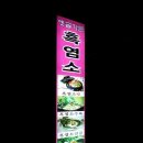 옛골가든 이미지