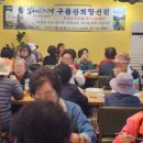 법진경로당 이미지