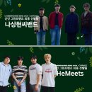 그린프렌즈