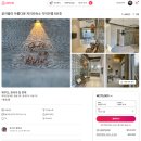 각이진별 | 제주 서쪽 감성 독채 숙소 추천 각이진별 내돈내산 숙소 예약 꿀팁